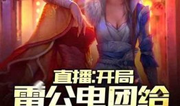 电音吃鸡爆料视频大全集,揭秘热门爆料视频大全集