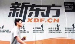 新东方领导最新爆料消息,最新爆料揭示教育行业变革与未来趋势