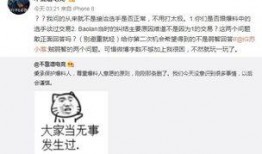 河北吃瓜爆料事件视频播放,视频播放引发热议，真相究竟如何？