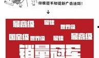 新闻爆料讲解文案,揭秘事件背后真相，深度解析社会热点