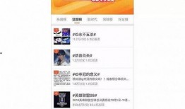 最新武汉吃瓜爆料头条视频,视频揭秘惊人内幕！