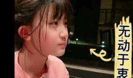 qq吃瓜抖音网红叫什么,抖音网红“QQ吃瓜”的爆红之路