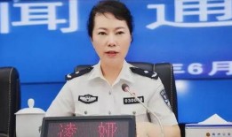 凌娅最新爆料新闻直播