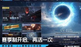 星球重启新手爆料视频,新手爆料视频揭秘神秘新世界