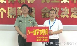 陆河新闻爆料事件视频,视频揭露惊人真相