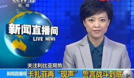 有新闻爆料媒体吗,媒体揭秘重大新闻事件内幕