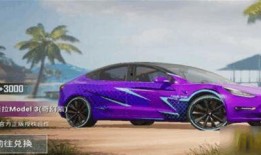 和平精英最新吉普爆料,性能升级，战场霸主再添利器