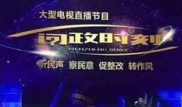 西安晚安爆料新闻直播,直播揭秘城市夜生活幕后故事