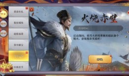 最新三国皮肤爆料大全