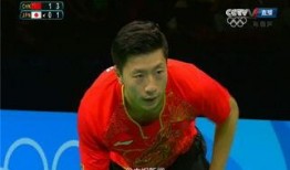 国乒男队爆料视频大全最新