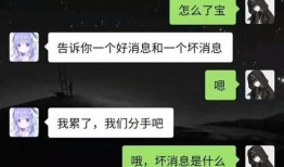 沙雕视频爆料网站