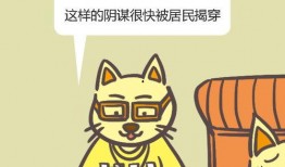 吃瓜喵小吉在线观看免费,免费在线观看，揭秘娱乐圈幕后故事