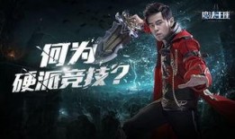 周杰伦直播爆料视频