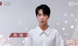 瓜哥爆料杨紫肖战视频是真的吗,真相揭秘，是真是假？