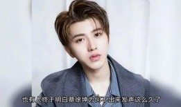 蔡徐坤最新八卦爆料,神秘女友身份引网友热议