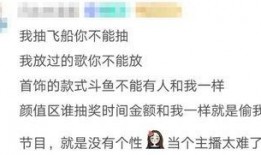 娱乐吃瓜酱 文案怎么写,揭秘娱乐圈幕后故事，带你领略明星们的真实生活