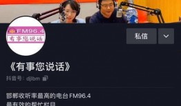 邯郸抖音爆料事件视频,揭秘背后真相