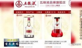 五粮液最新爆料视频,最新爆料视频带你领略酒界传奇