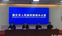 通化新闻爆料网官网,聚焦民生，传递社会正能量