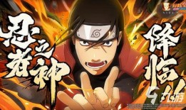 火影忍者最新爆料角色,神秘新角色横空出世！火影忍者最新爆料揭秘