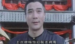 网红爆料曾志伟视频播放