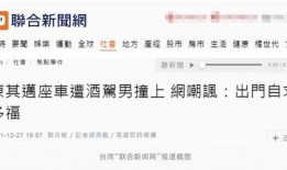 今天新闻爆料事件最新,神秘事件背后真相揭晓，震惊全国！
