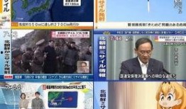 九儿电台爆料视频播放,视频播放背后的惊人真相
