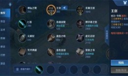 新角色爆料嬴政出装最新,全新出装攻略解析