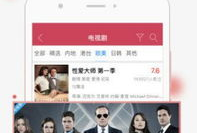 99热门视频在线观看,盘点年度热门短视频，精彩瞬间不容错过