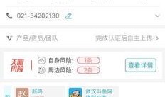 最新爆料蛇叔的微博号,揭秘神秘事件背后的惊人真相！