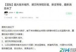 明日之后更新爆料视频,探索未知领域，开启冒险新篇章！