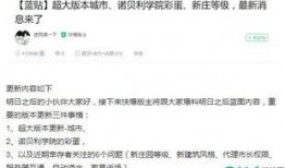明日之后更新爆料视频,探索未知领域，开启冒险新篇章！