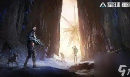 星球重启新手爆料视频,新手爆料视频揭秘神秘新世界