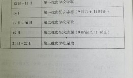 南京学生爆料视频大全下载,揭秘校园生活幕后真相