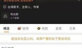 最新的爆料吃瓜群众视频,最新吃瓜群众视频爆料，真相令人震惊！