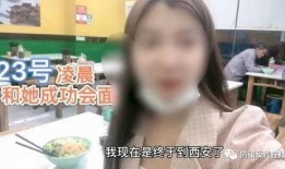 西安爆料女子被打视频,街头暴力冲突引发社会关注