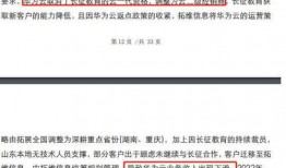 拓维信息最新爆料,揭秘行业变革背后的关键动态