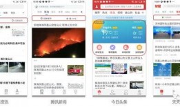 最新武汉吃瓜爆料头条视频,视频揭秘惊人内幕！