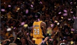 科比爆料篮球视频在线观看,在线观看篮球技巧与智慧