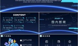 最新新闻爆料模板下载,最新爆料事件，真相即将揭晓！