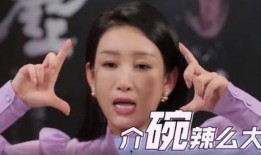 秦海璐爆料视频,娱乐圈背后惊人内幕