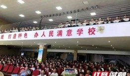 张家界新闻爆料郝国中,郝国中引发热议，揭秘背后的故事