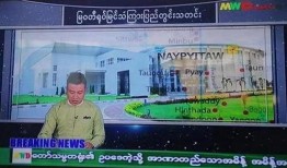 台湾新闻爆料缅甸视频,台湾媒体揭秘背后真相