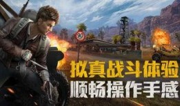 和平精英最新车陂爆料,神秘地图即将解锁，全新玩法等你来战！