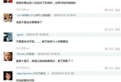 娱乐大爆料面板怎么做,热门事件幕后真相大起底
