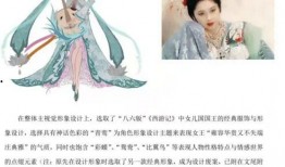 爆料杨玉环博主视频播放,宫廷秘史背后的真实故事