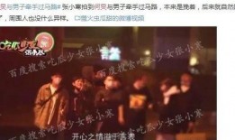 王导爆料娱乐圈,娱乐圈背后的惊人真相
