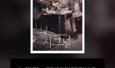 韩娱绝对真实爆料视频下载,绝对真实爆料视频幕后真相大揭秘