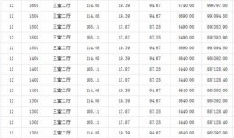 浮桥案审判长爆料了吗最新消息,案件进展及关键证据曝光