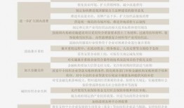 废铁最新价格今日爆料,涨跌动态一览